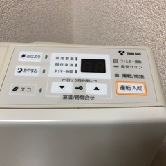 2012年製 東邦ガス (リンナイ製) ガスファンヒーター < 都市ガス用> 鉄筋9畳/木造7畳の画像