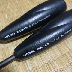 🛠️HOZAN（ホーザン）+−ドライバー2本セット　美品の画像