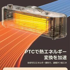 セラミックヒーター MID公式 2025年最新版 PSE認証取得 省エネ設計 トイレ/デスクトップ/オフィスに最適 電気ストーブ 暖房 送風 3秒速暖 スリム 過熱保護 転倒オフ 足元暖房 静音 省エネ 節電の画像