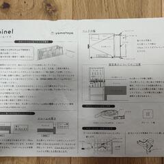 【受け渡し予定者決定】大和屋 ベビーベッド そいねーるⅢの画像