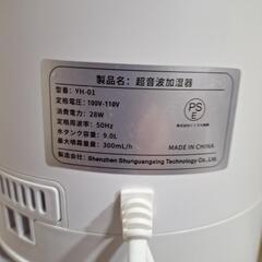 BAFUタワー式水循環　超音波加湿器の画像