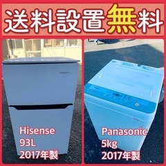 もってけドロボウ価格⭐️送料設置無料❗️冷蔵庫/洗濯機⭐️限界突破価格⭐️2点セット82