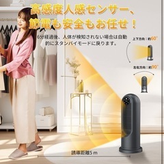 セラミックファンヒーター 電気ファンヒーター 2秒速暖の画像