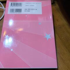 ためしてガッテンの画像