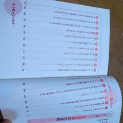 ためしてガッテンの画像