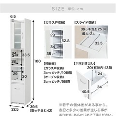LAWYA 食器棚の画像