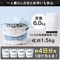 値段交渉可　使用期間一年間のみ　洗濯機　　の画像