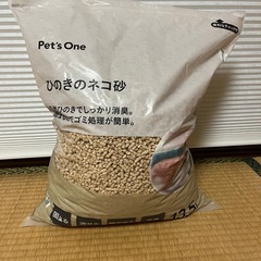 猫砂