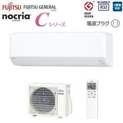 【美品】Fujitsu nocria 富士通ゼネラル AS-C28J 10畳 2.8kW 2019年 ルームエアコン ハイグレードコンパクト ノクリア Cシリーズ 音声お知らせ機能