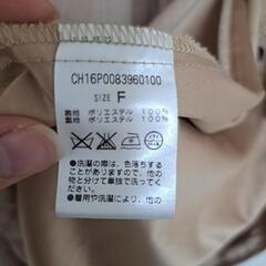 Chico ベージュ トレンチコートの画像