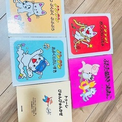 中古絵本の画像