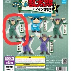 忍たま乱太郎のグッズを探しています★ガチャガチャなど