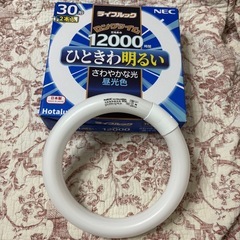 NEC環形蛍光ランプ昼光色30w型1個
