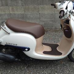 ホンダ原付ジョルノAF77の画像