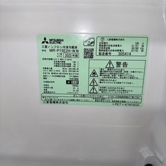 三菱冷蔵庫(1人暮らし向き)の画像