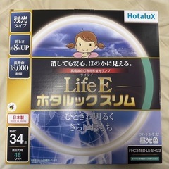 シーリングライト　蛍光灯　27形と34形の画像