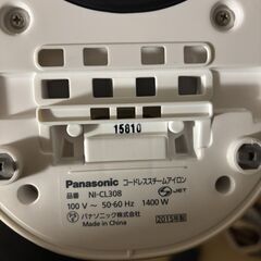 Panasonic コードレススチームアイロン NI-CL308の画像
