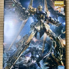 百式 MG