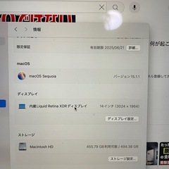 本日16時まで！MacBook Pro M3 14inch 8GB 512GB [新品同樣] シルバーの画像