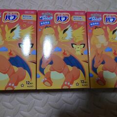 花王　バブ　ポケモンスリープ
