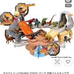 アニア　恐竜バトルキングダムの画像