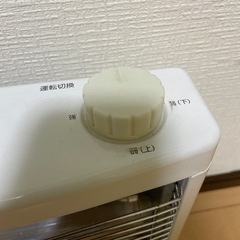 ヒーター　山善　ヤマゼン　DS-D086の画像