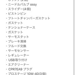 マジェスティ250【現在不動】の画像