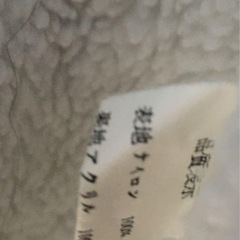 バットマンナイロンロングアウターの画像