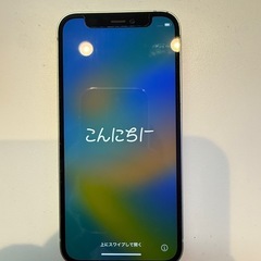 iPhone 12 mini 128GB
