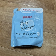 ピジョン　ベビーシャンプー　詰め替え