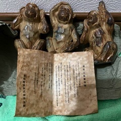 昭和レトロ　三猿　見ざる言わざる聞かざる　陶器製　オブジェ