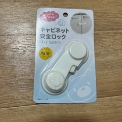 ピジョン　ベビーシャンプー　詰め替えの画像