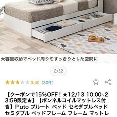 ダブルベッド　フレームのみの画像