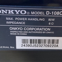 【売却済】ONKYO センタースピーカー D-108  seriesの画像