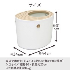 猫 トイレ 1ヶ月使用の画像