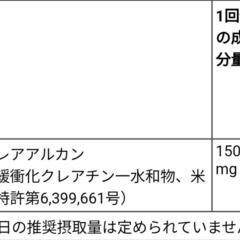 クレアルカリンEFX Sports（Kre-Alkalyn EFX）, 240カプセル 240錠×2個セット 計480錠 新品未使用品 クレアチンの画像