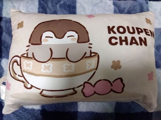 コウペンちゃん　まくら　クッション　35×50cm