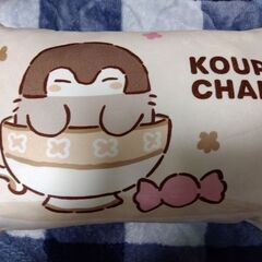 コウペンちゃん　まくら　クッション　35×50cm