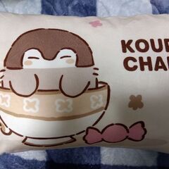 コウペンちゃん　まくら　クッション　35×50cmの画像