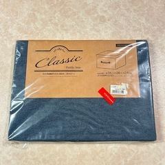 【未使用】　２コ　蓋付き収納ボックス　収納ケースの画像