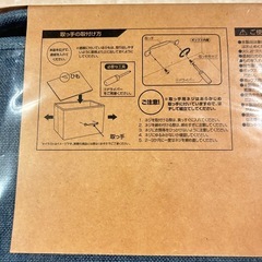 【未使用】　２コ　蓋付き収納ボックス　収納ケースの画像