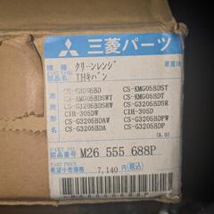 最終値下！IHクッキングヒーター　基板の画像