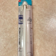 【未使用】　タオル掛け　ラック　突っ張り棒　の画像