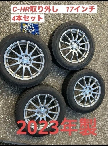 スタッドレスタイヤ　215  60r 17