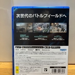バトルフィールド BF 2042 PS5の画像