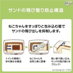 ユニチャーム デオトイレ 快適ワイド 本体 ナチュラルアイボリーの画像