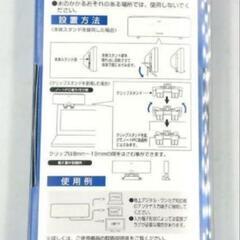 TOSHIBA　地デジ　室内アンテナ　DUA-300の画像