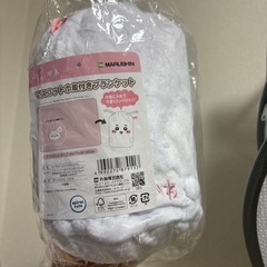 ちいかわ 巾着付き ブランケット の画像