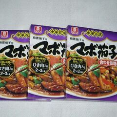 リケン　中華百選 ® シリーズ ・麻婆茄子の素・マボ茄子　合わせ...