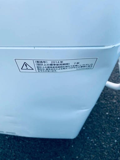 ♦️SHARP電気洗濯機【2014年製】ES-GE60N-P